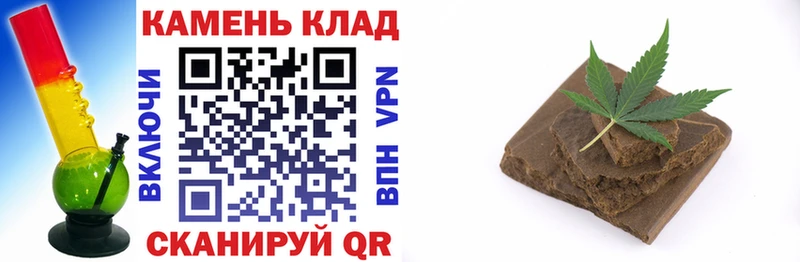 Наркотические вещества Урай Канабис Гашиш