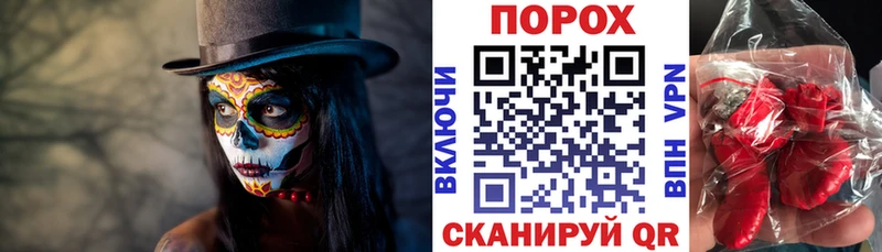 закладки  Урай  АМФЕТАМИН 97% 