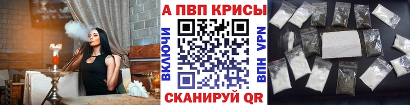 купить наркотик  гидра рабочий сайт  Alfa_PVP Соль  Урай 