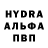 КЕТАМИН VHQ merry yana