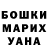 Меф мука Anri Shainidze