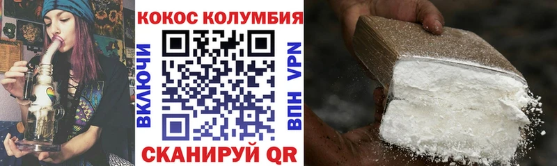 COCAIN Боливия Урай