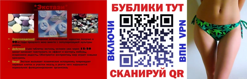 магазин продажи наркотиков Урай ЭКСТАЗИ ешки