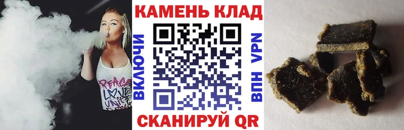 даркнет сайт  Урай  Гашиш Ice-O-Lator 