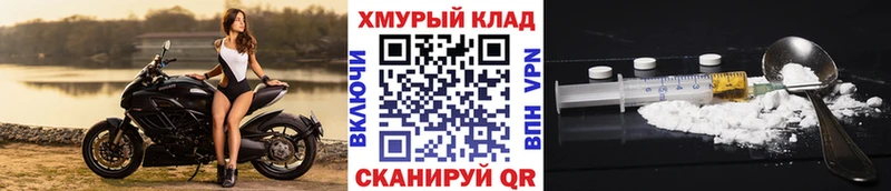 ГЕРОИН гречка  маркетплейс клад  Урай 