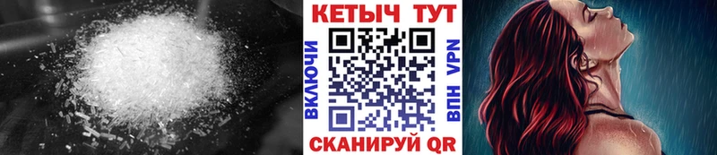 Кетамин ketamine  Урай 