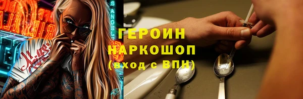 гидропоника Арсеньев