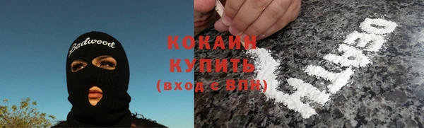 кокаин колумбия Аркадак