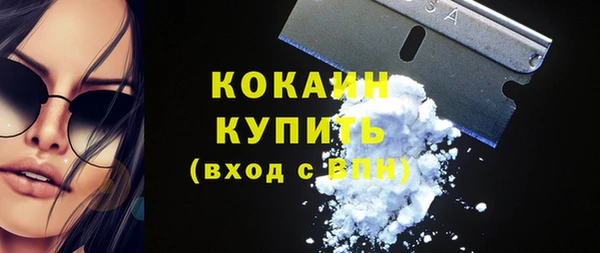 кокаин колумбия Аркадак