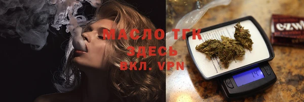 гидропоника Арсеньев