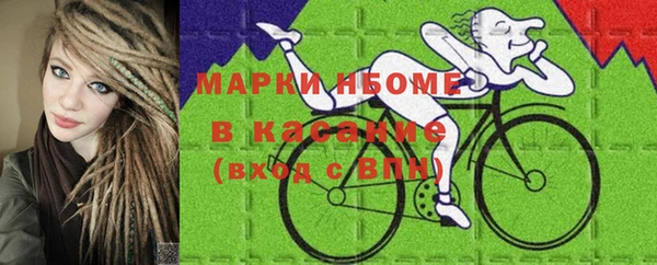 марки nbome Армянск