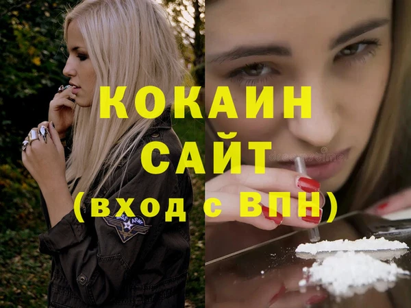 гидропоника Арсеньев