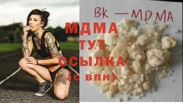 марки nbome Армянск