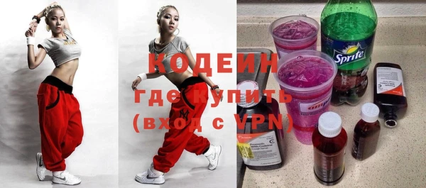 марки nbome Армянск