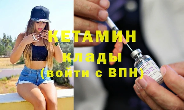 гидропоника Арсеньев