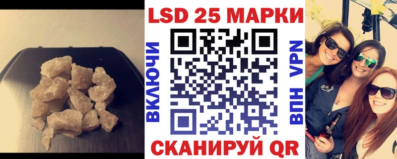 кракен ссылки  Урай  Лсд 25 экстази кислота 