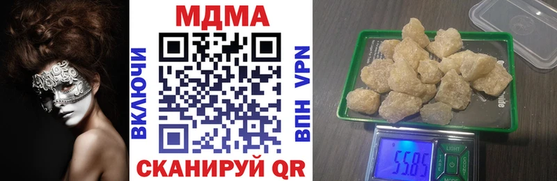 МДМА Molly  Урай 