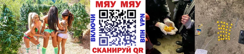 Мефедрон VHQ хочу наркоту Урай