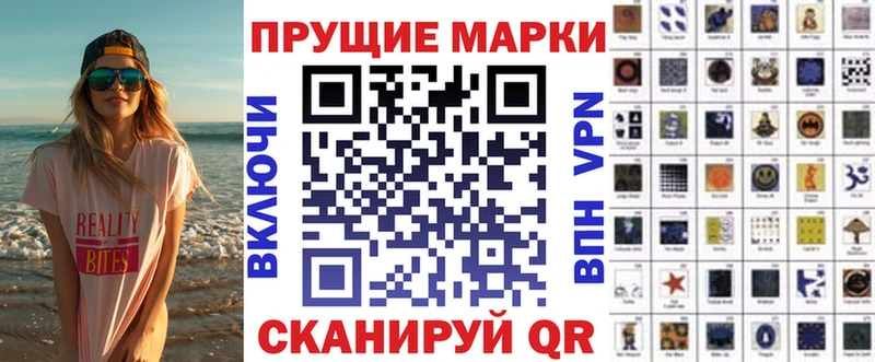 blacksprut tor  Урай  Марки 25I-NBOMe 1500мкг  купить  